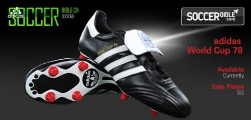 ͳ: Adidas World Cup 78  