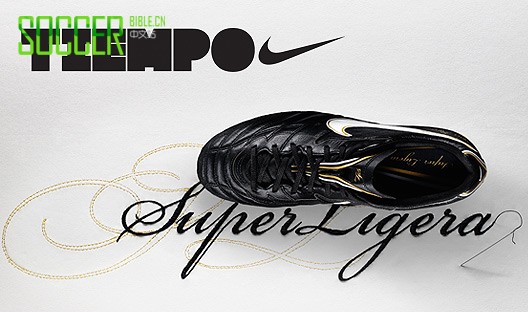 ͳЬ - Nike Super Ligera - 02/10/08