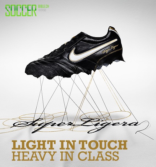 ͳЬ - Nike Super Ligera - 02/10/08