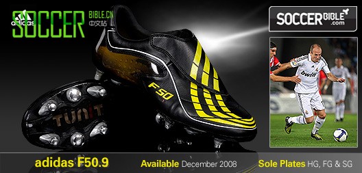սѥ - adidas F50.9 - ܡޱ - 03/11/08