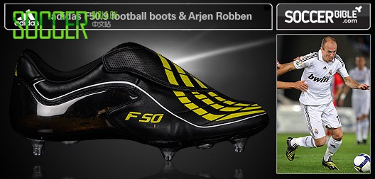 սѥ - Adidas F50.9 - 04/11/08