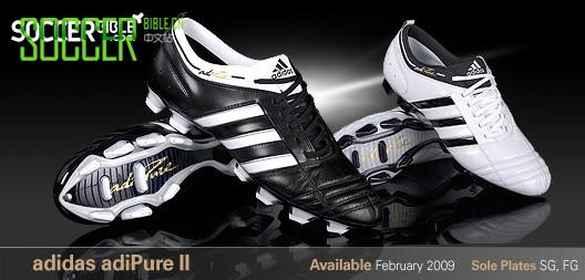ͳЬ: adidas adiPure II /- 02/01/09