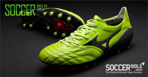 Mizuno Morelia Neo Ь - //