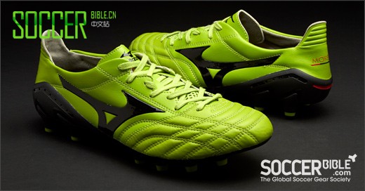 Mizuno Morelia Neo Ь - //