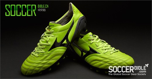 Mizuno Morelia Neo Ь - //