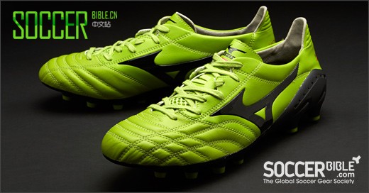 Mizuno Morelia Neo Ь - //