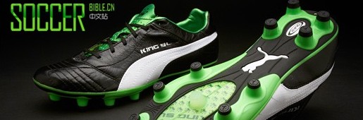 Puma King Finale SL  //