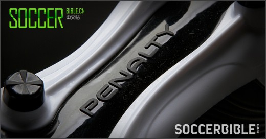 Penalty S11 Pro Football Boots -// 