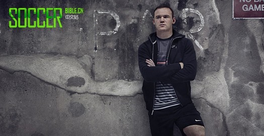 Street Striker: Wayne Rooney Discusses Small Sided Football - Football News