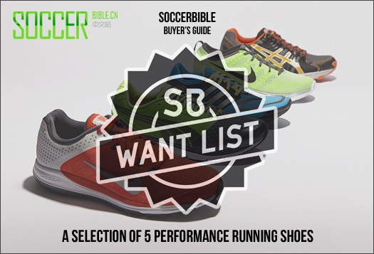 The Want List - 5 of the Hottest Running Kicks - Football News
