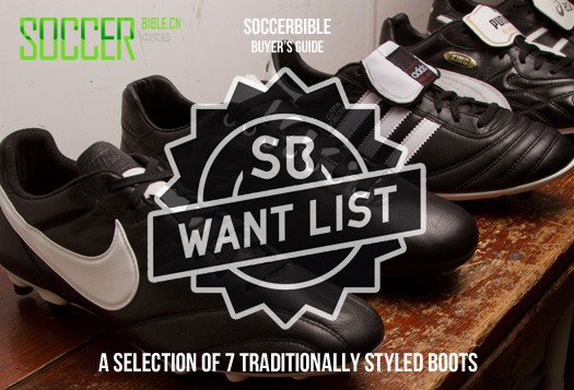 The Want List - 7 of the Best Traditionally Styled Boots - Football News