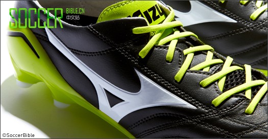 Mizuno Morelia Neo - // 