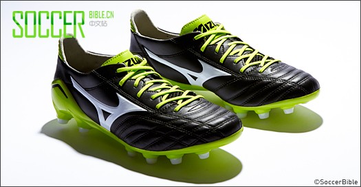 Mizuno Morelia Neo - // 