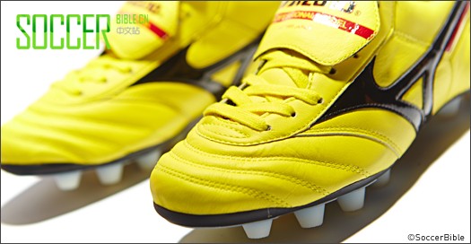 Mizuno Morelia Neo - 电光黄/黑/中国红