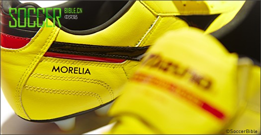 Mizuno Morelia Neo - 电光黄/黑/中国红