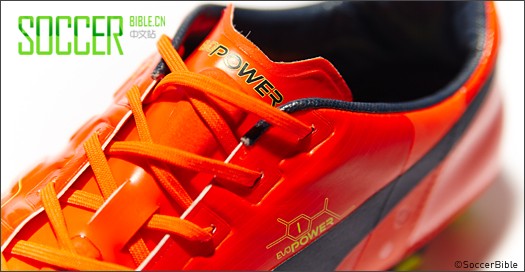 PUMA evoPOWER - /