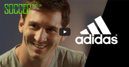 adidas Gameday Plus Episode 2 
