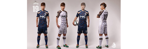 The Kits of Seoul E-Land FC : Football Apparel : Soccer Bible