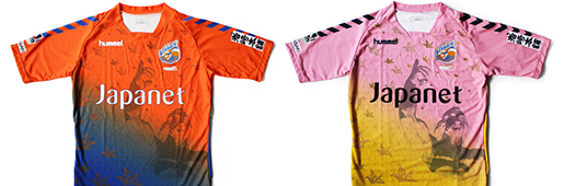 Hummel "Pray for Peace" Shirts : Football Apparel : Soccer Bible