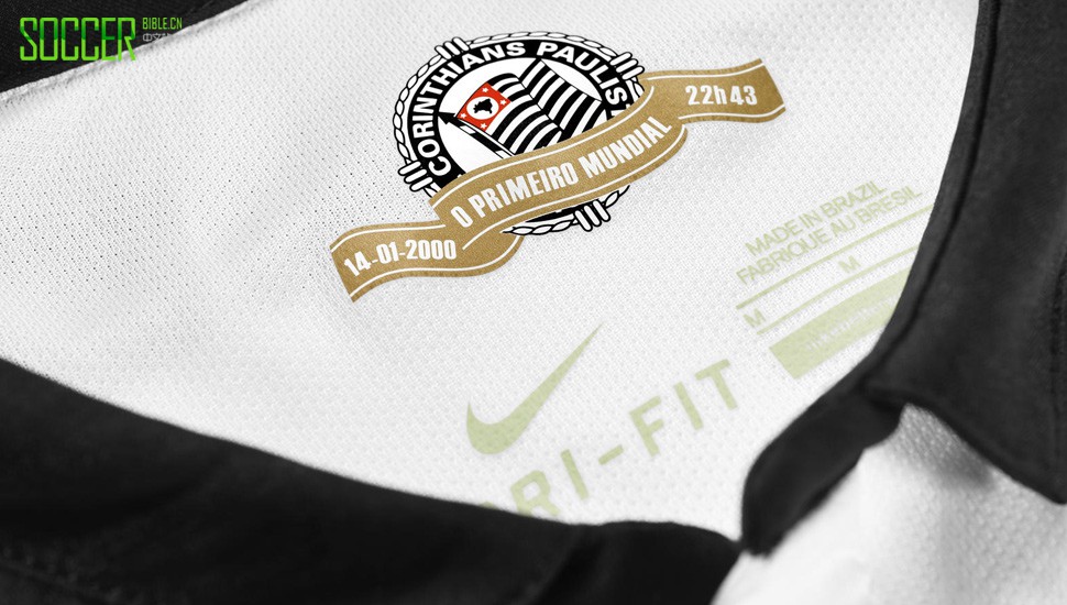 corinthians-nike-15-16-7