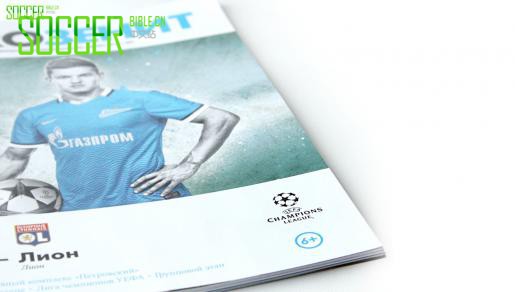  | Match Programme־