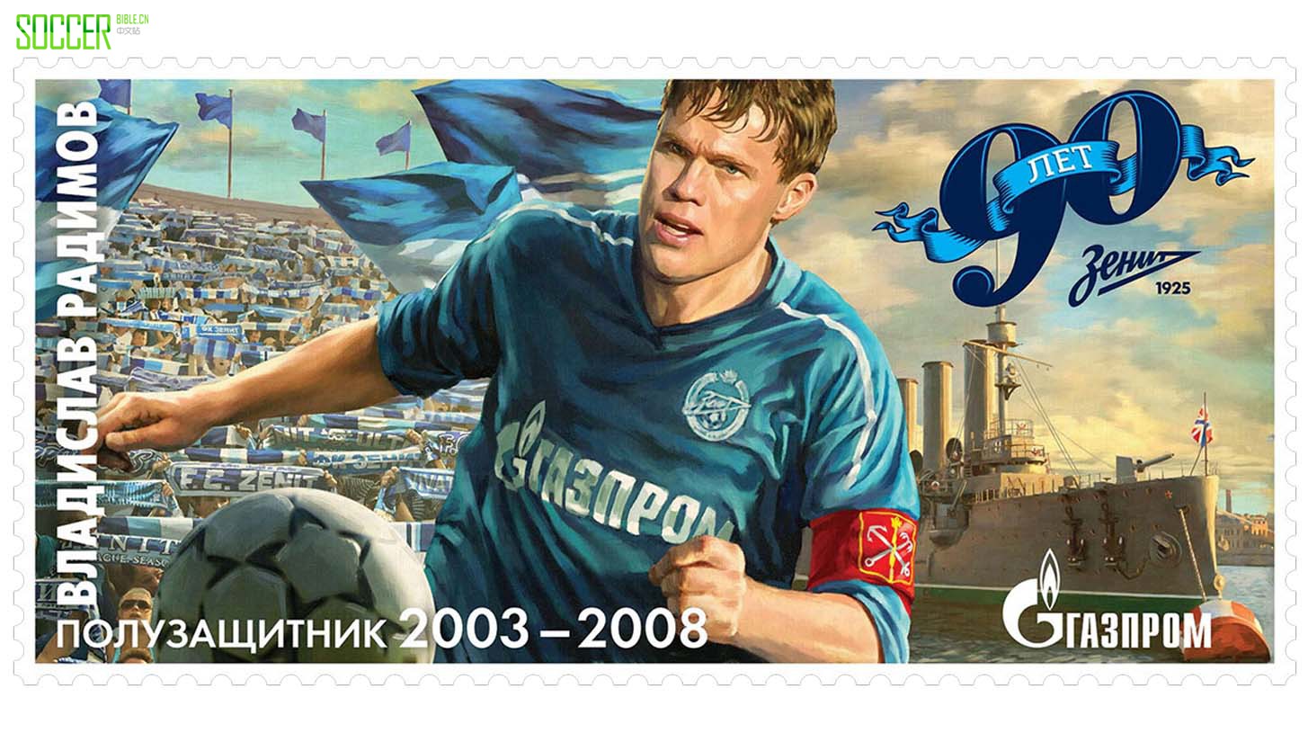 fc-zenit-postcards-6