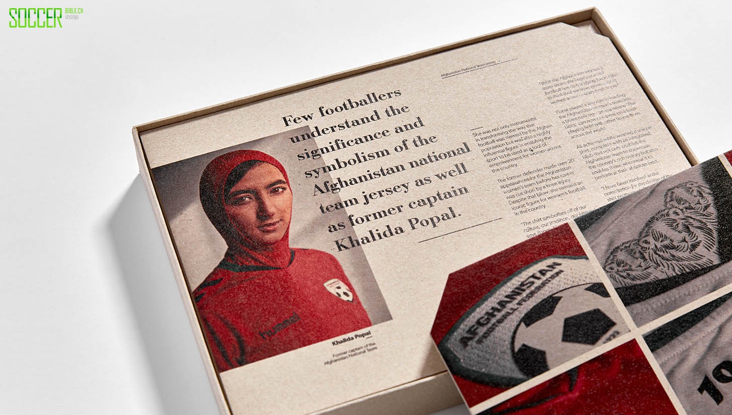 hummel-x-afghanistan-packaging-7