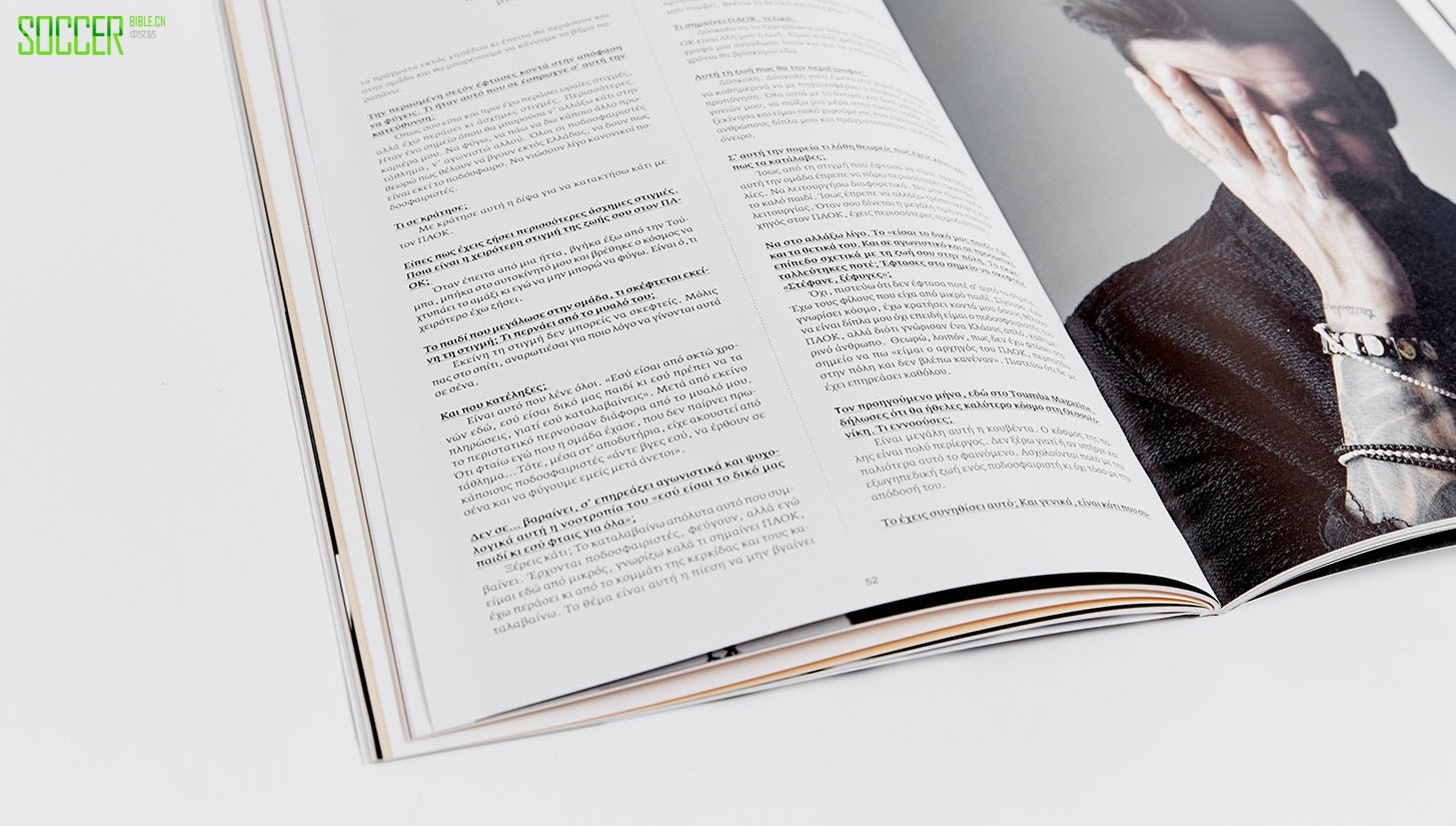 toumba-magazine-issues-1-and-2-5