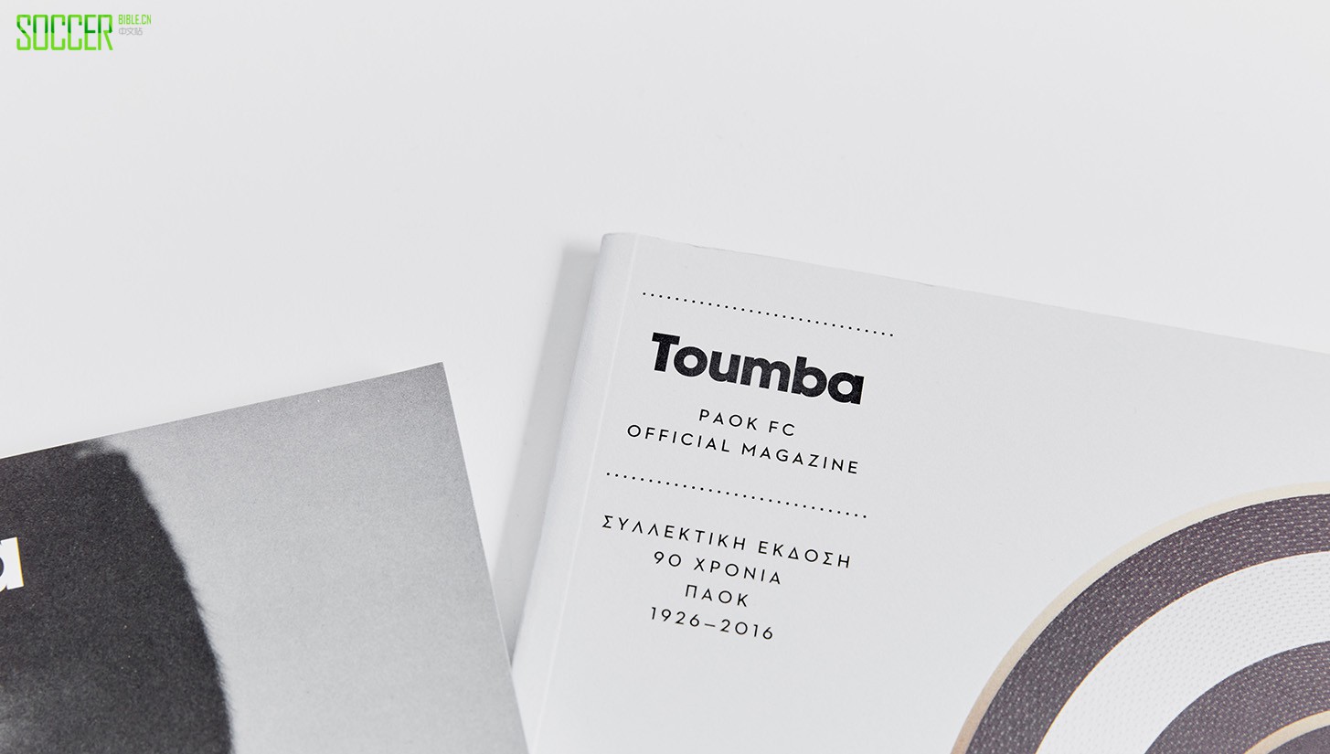 toumba-magazine-issues-1-and-2-19