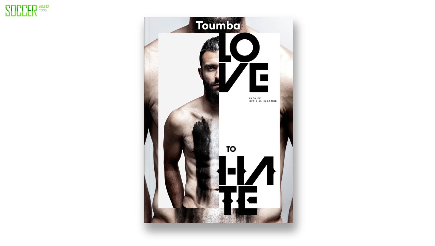 toumba-magazine-issue-5_0000_layer-1
