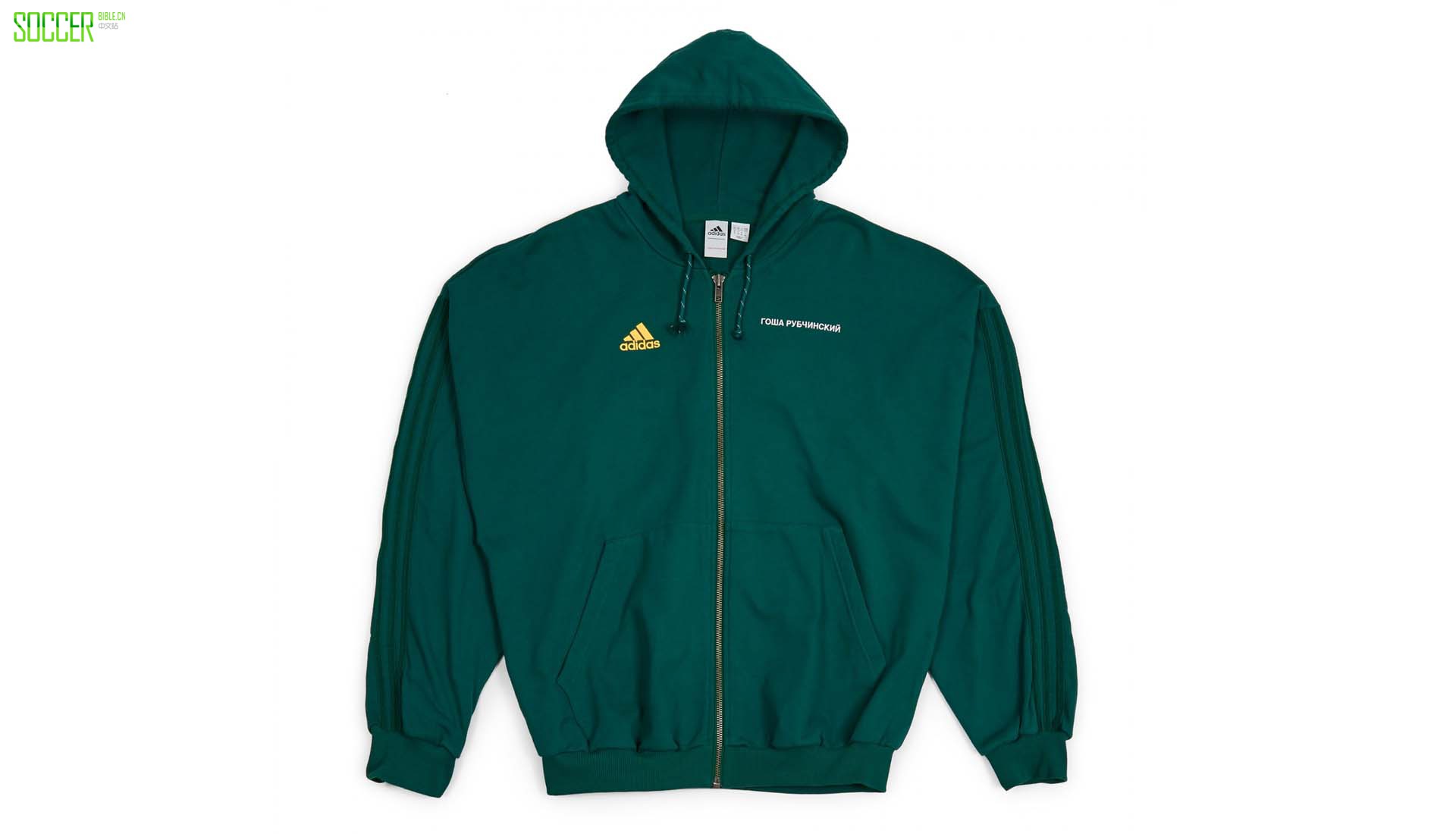 14-adidas-gosha-ss-18-collection