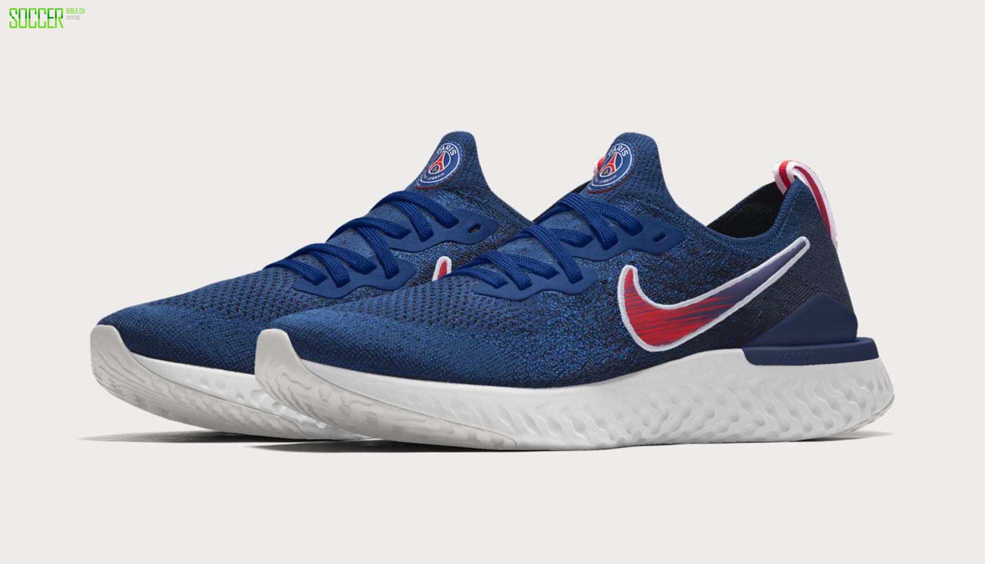 nike-psg-1-min