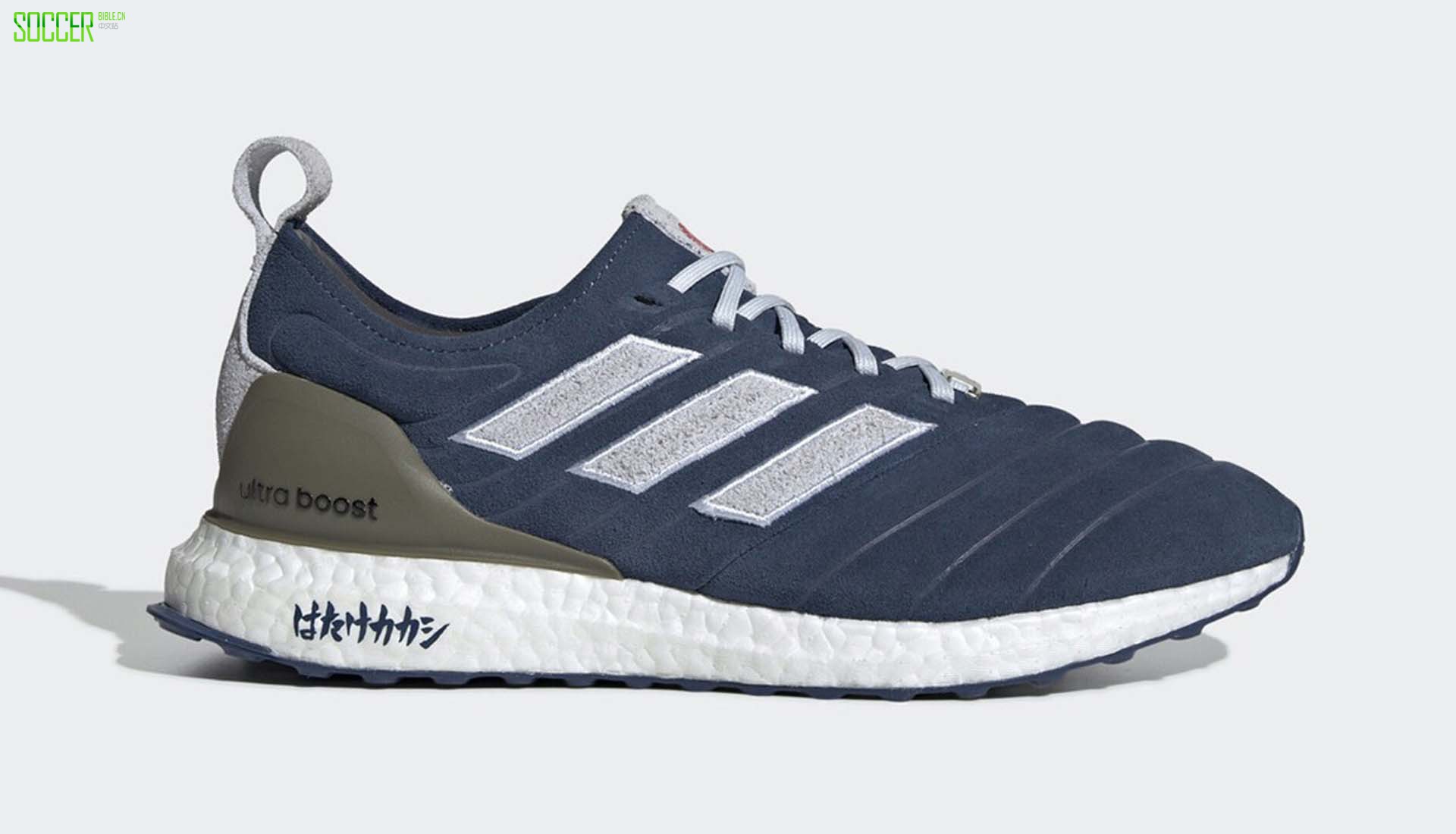 ultraboost-1-min